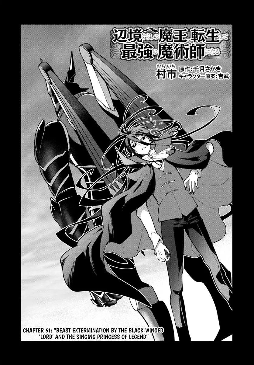 The Demon King of the Frontier Life, Reincarnated to Become the Strongest Mage Chapter 51 Page 1