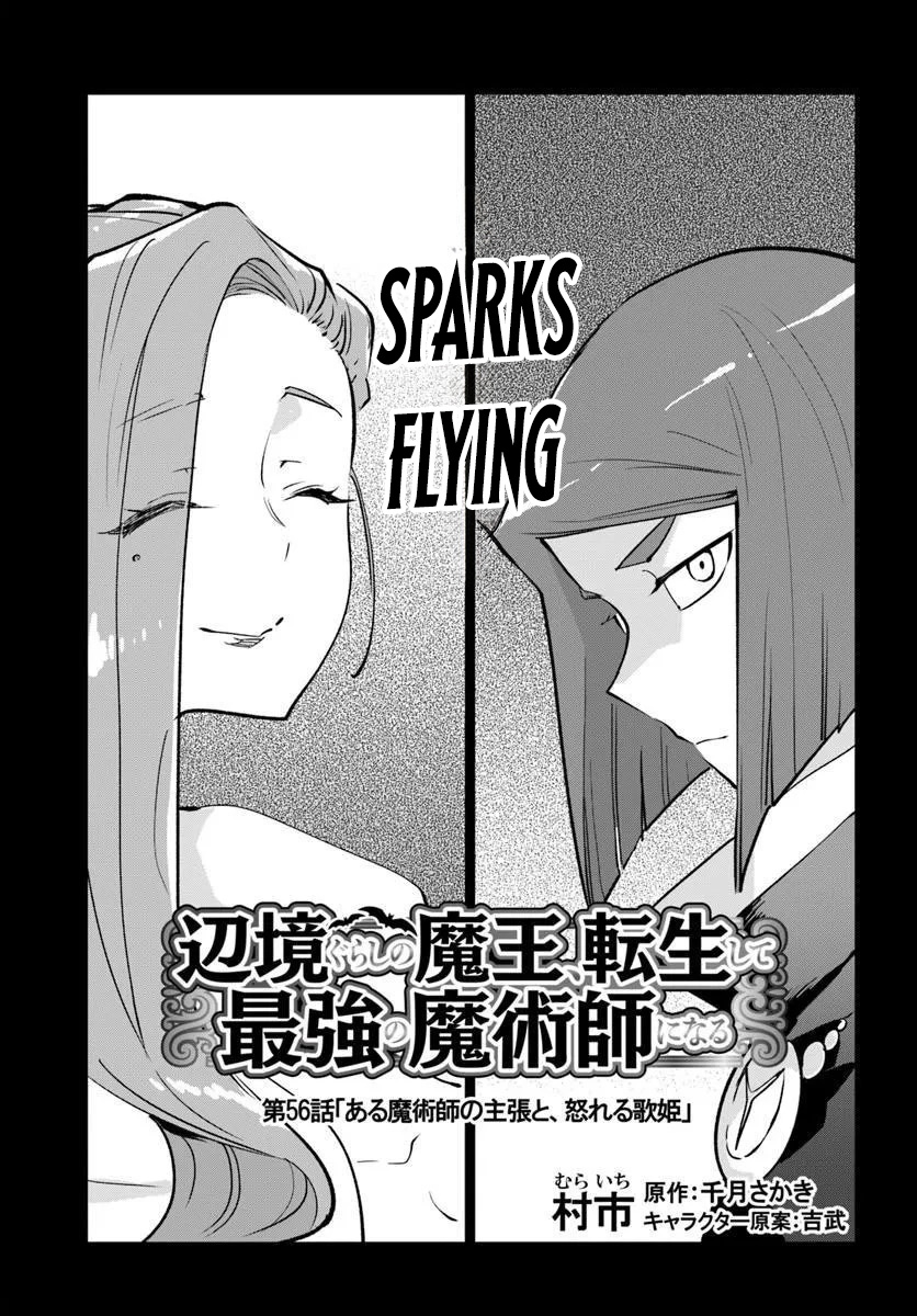 The Demon King of the Frontier Life, Reincarnated to Become the Strongest Mage Chapter 56 Page 1