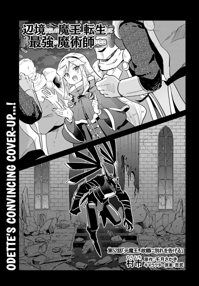 The Demon King of the Frontier Life, Reincarnated to Become the Strongest Mage Chapter 52 Page 1
