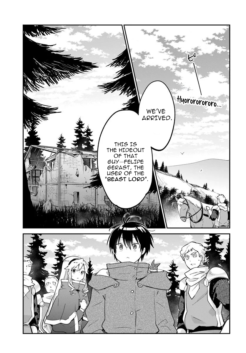 The Demon King of the Frontier Life, Reincarnated to Become the Strongest Mage Chapter 54 Page 1