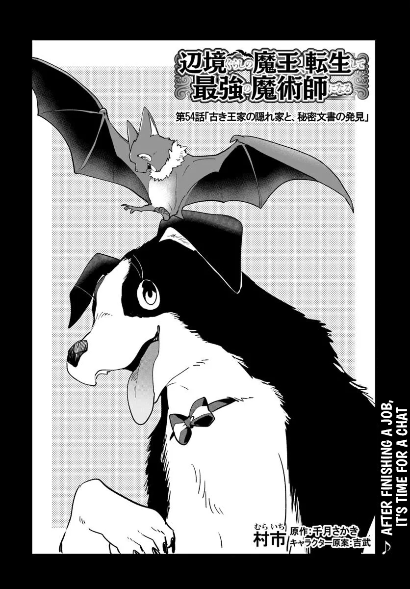 The Demon King of the Frontier Life, Reincarnated to Become the Strongest Mage Chapter 54 Page 1