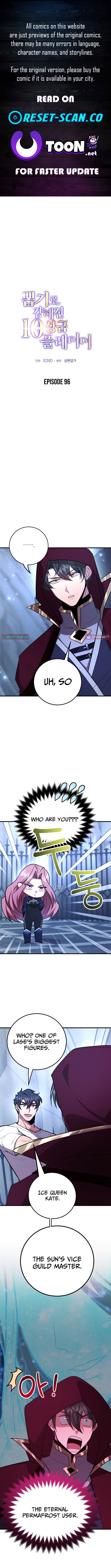 The 10 Chapter Star Player's Lucky Draw - Chapter 96 Page 1