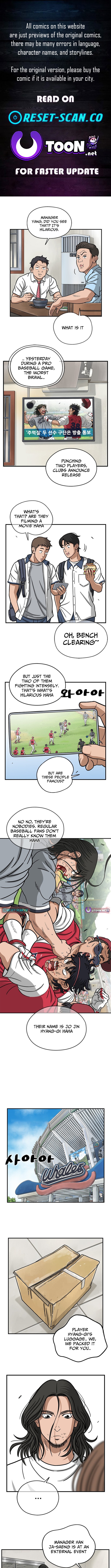 Rhythm and Baseball Chapter 02 Page 1
