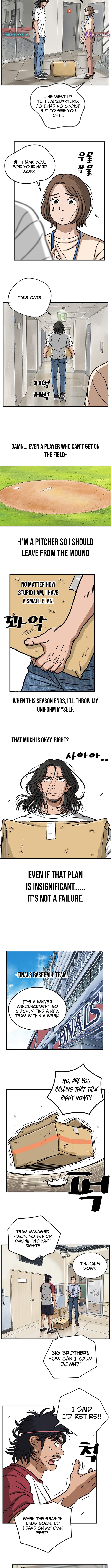 Rhythm and Baseball Chapter 02 Page 1