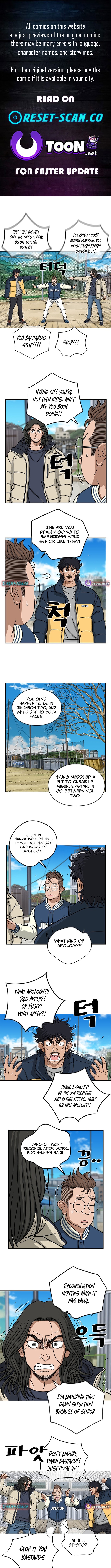Rhythm and Baseball Chapter 05 Page 1