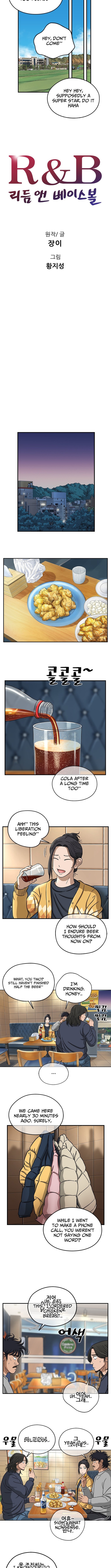 Rhythm and Baseball Chapter 06 Page 1
