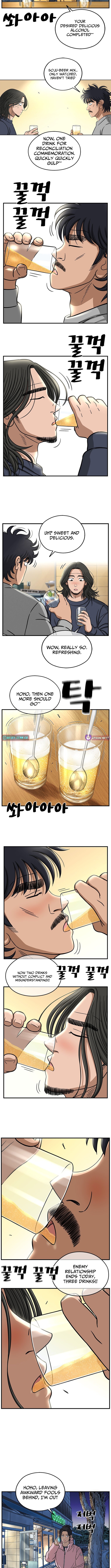 Rhythm and Baseball Chapter 06 Page 1
