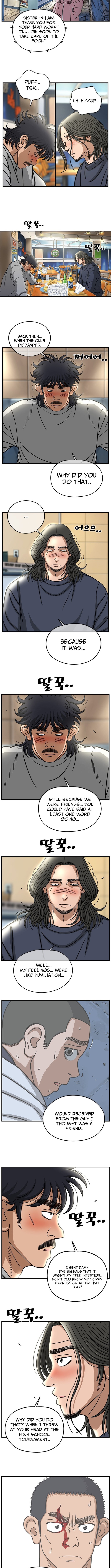 Rhythm and Baseball Chapter 06 Page 1