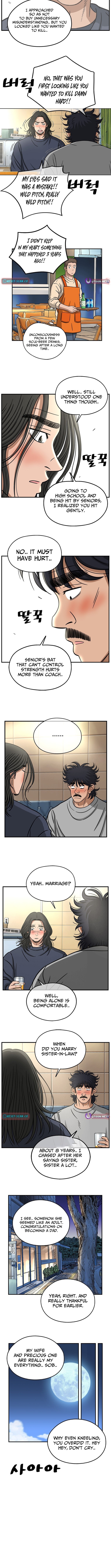 Rhythm and Baseball Chapter 06 Page 1