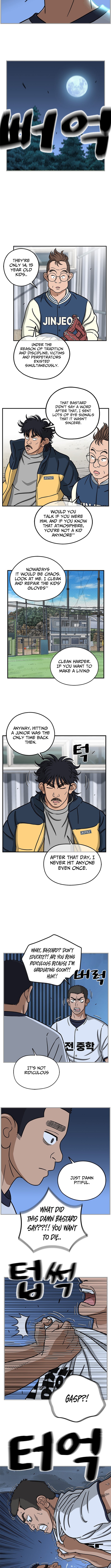 Rhythm and Baseball Chapter 04 Page 1