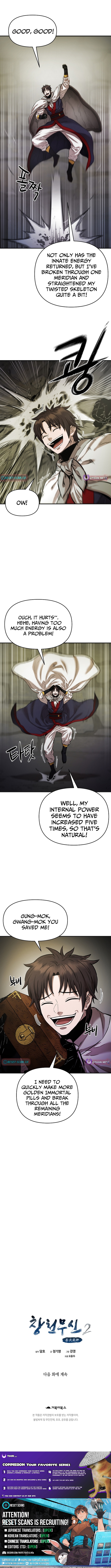Heavenly Martial God 2 Chapter 15 Page 1