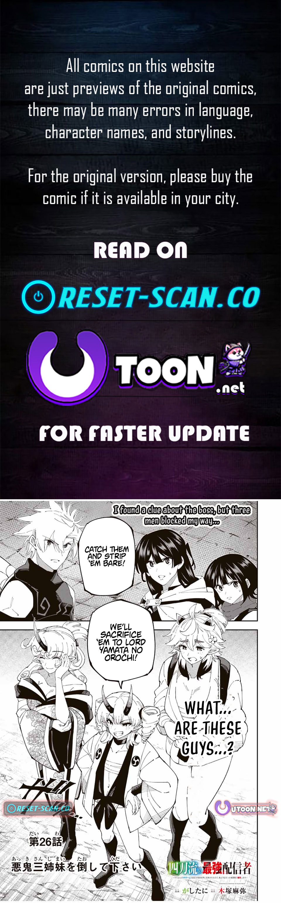 The Strongest Four Sword Style Streamer: Dominating with a Soon Chapter to-be-Discontinued Combat Class in a VR Game Setting Reflected in the Real World - Chapter 26 Page 1