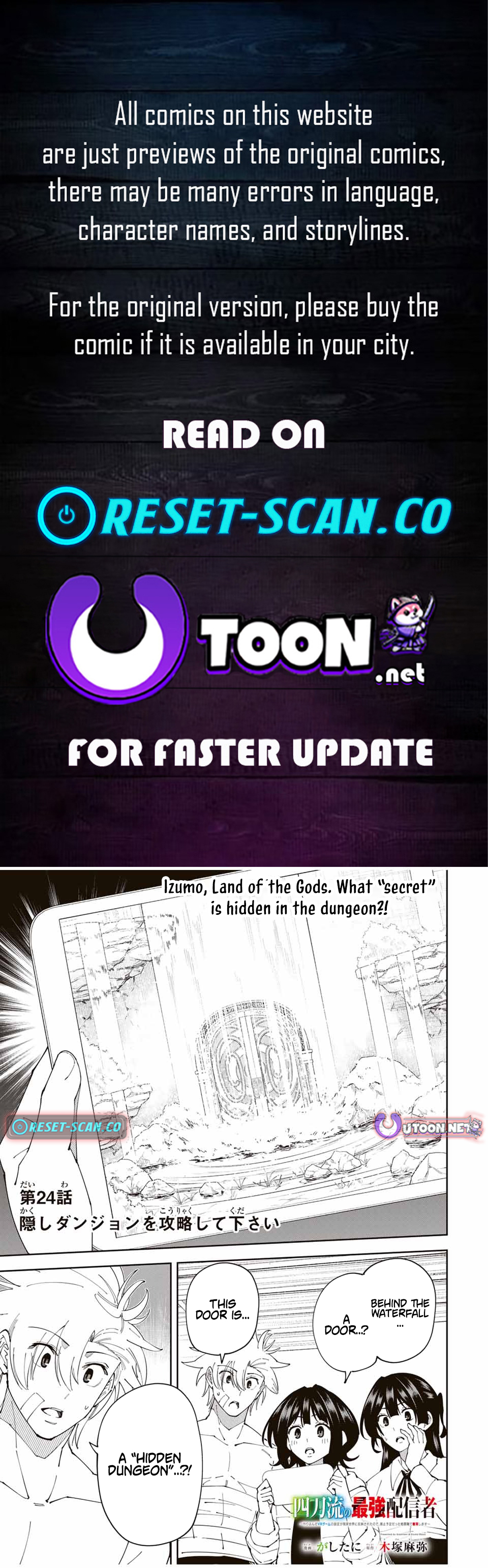 The Strongest Four Sword Style Streamer: Dominating with a Soon Chapter to-be-Discontinued Combat Class in a VR Game Setting Reflected in the Real World - Chapter 24 Page 1