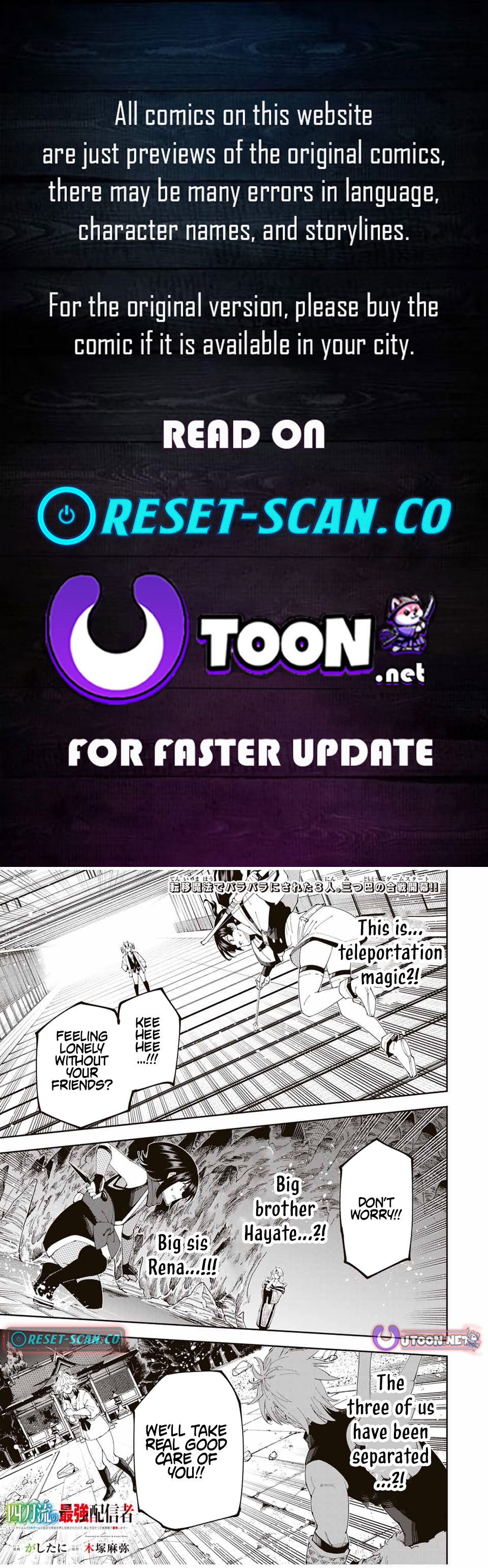 The Strongest Four Sword Style Streamer: Dominating with a Soon Chapter to-be-Discontinued Combat Class in a VR Game Setting Reflected in the Real World - Chapter 27 Page 1
