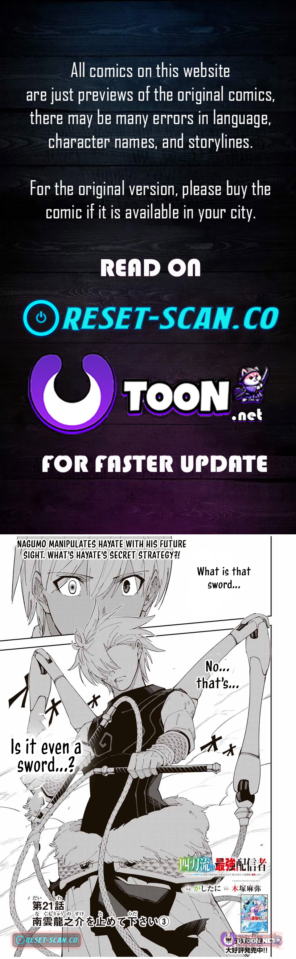 The Strongest Four Sword Style Streamer: Dominating with a Soon Chapter to-be-Discontinued Combat Class in a VR Game Setting Reflected in the Real World - Chapter 21 Page 1