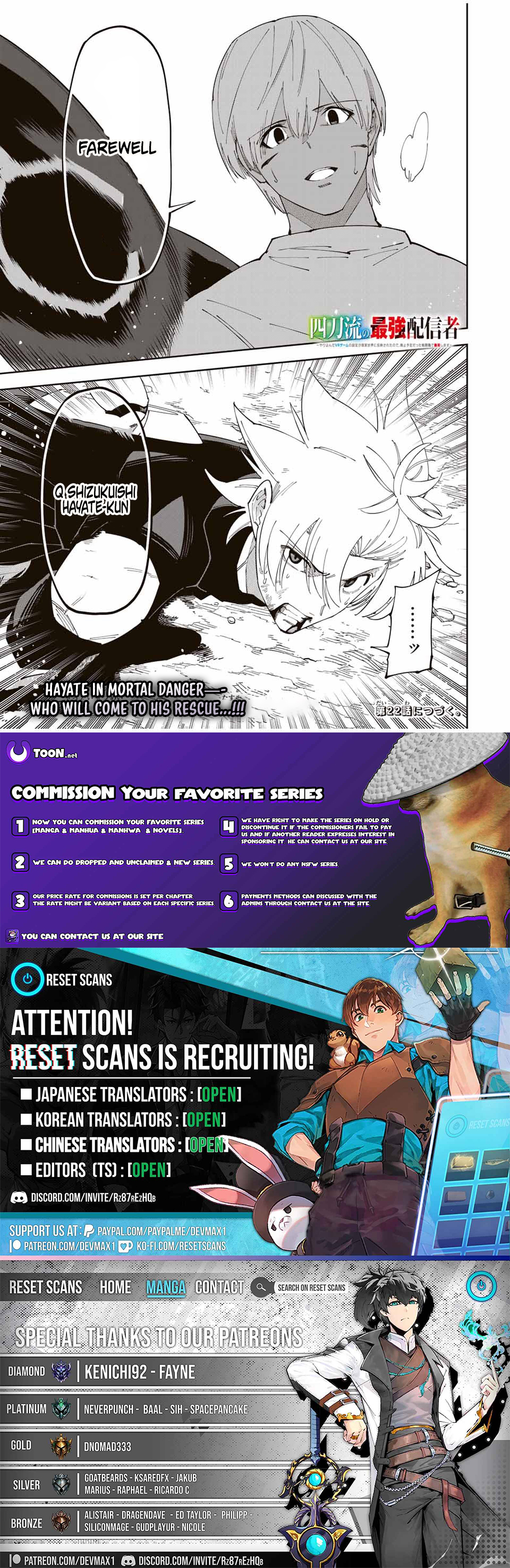 The Strongest Four Sword Style Streamer: Dominating with a Soon Chapter to-be-Discontinued Combat Class in a VR Game Setting Reflected in the Real World - Chapter 21 Page 1