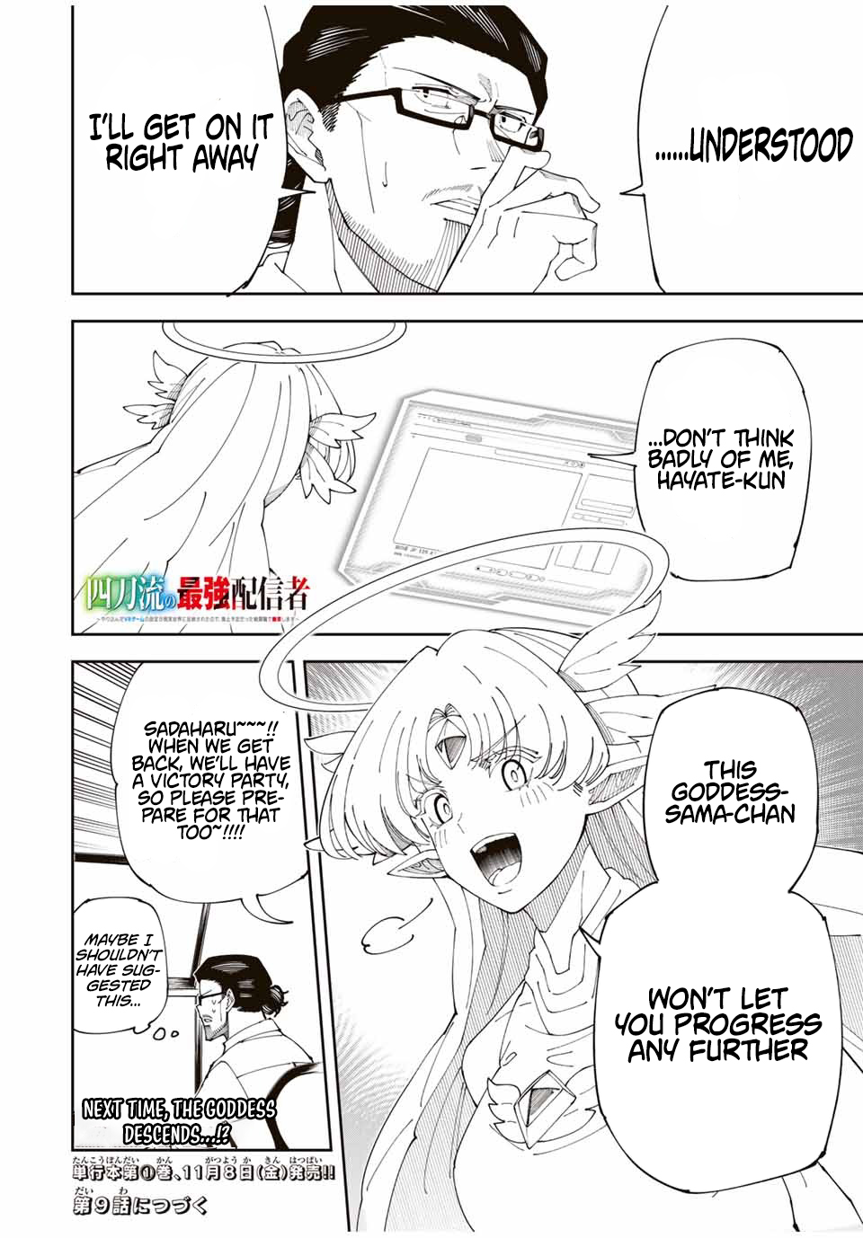The Strongest Four Sword Style Streamer: Dominating with a Soon Chapter to-be-Discontinued Combat Class in a VR Game Setting Reflected in the Real World - Chapter 08 Page 1