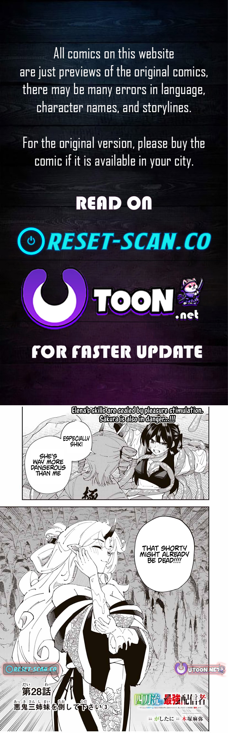 The Strongest Four Sword Style Streamer: Dominating with a Soon Chapter to-be-Discontinued Combat Class in a VR Game Setting Reflected in the Real World - Chapter 28 Page 1