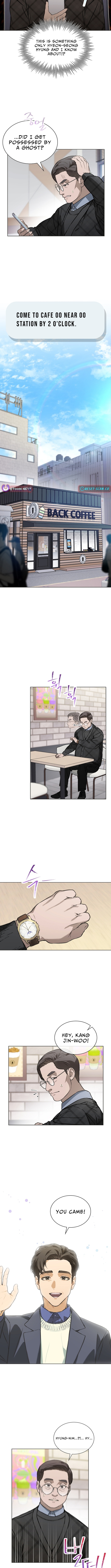 Saving the Doomed Idols with My Touch Chapter 77 Page 1