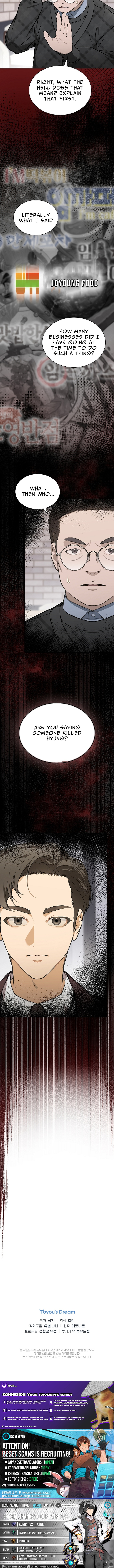 Saving the Doomed Idols with My Touch Chapter 77 Page 1