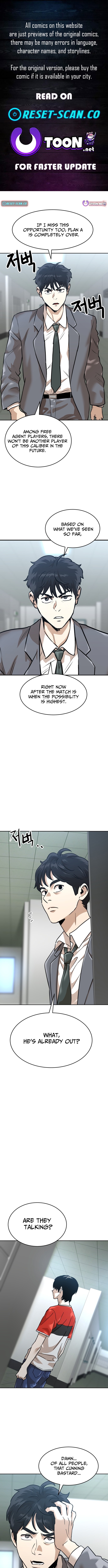 Double Click Chapter 202 Page 1
