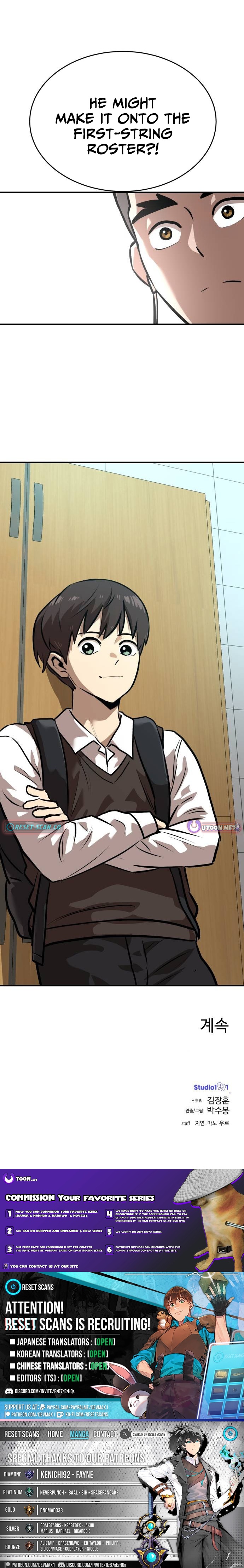 Double Click Chapter 234 Page 1
