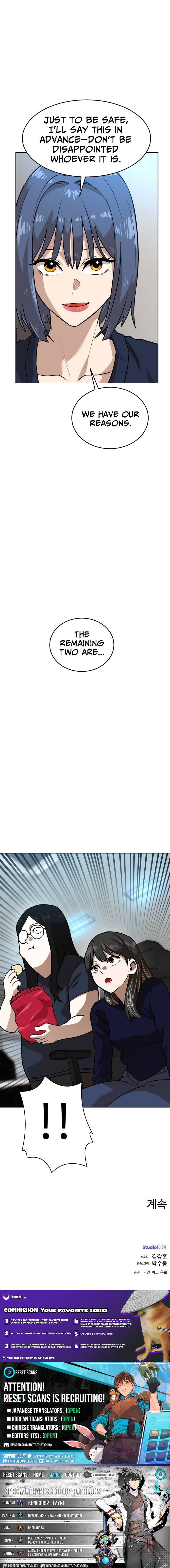 Double Click Chapter 235 Page 1
