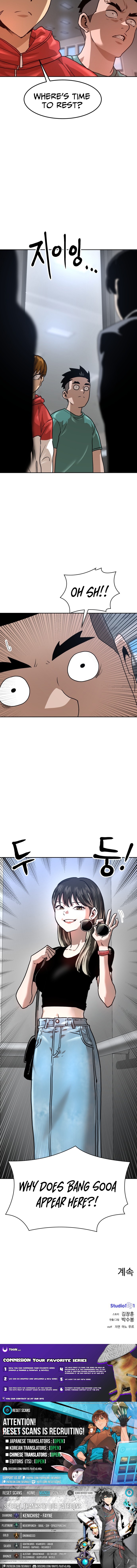 Double Click Chapter 211 Page 1