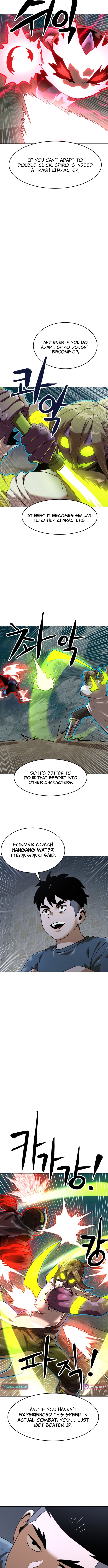 Double Click Chapter 200 Page 1