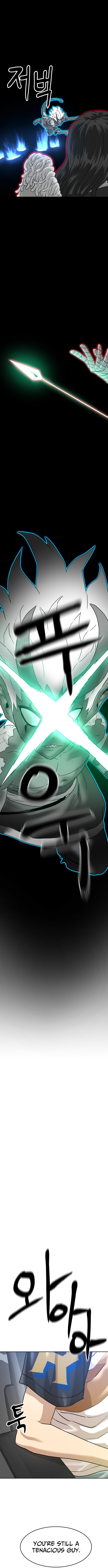 Double Click Chapter 206 Page 1
