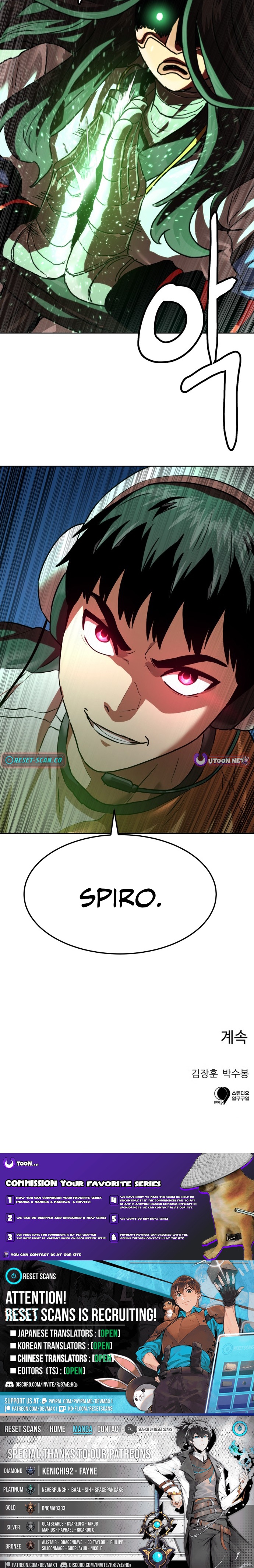 Double Click Chapter 205 Page 1