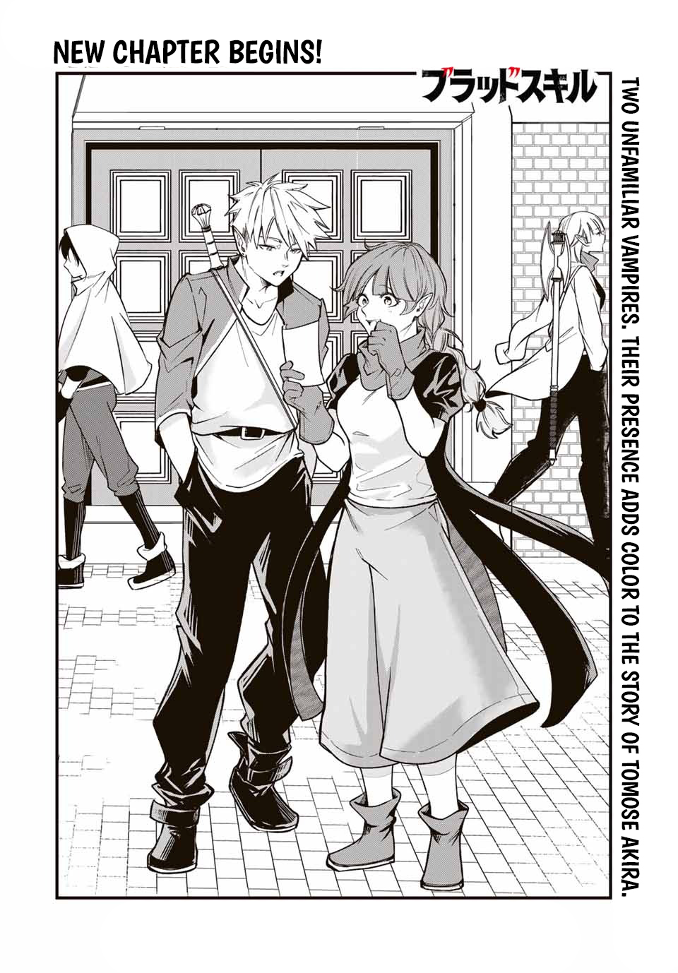 Blood Skills for Surviving in Another World Chapter 06 Page 1