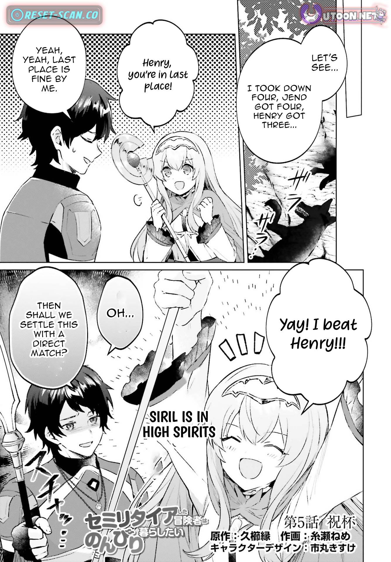 The Semi Chapter Retired Adventurer Wants to Live Leisurely - Chapter 05 Page 1