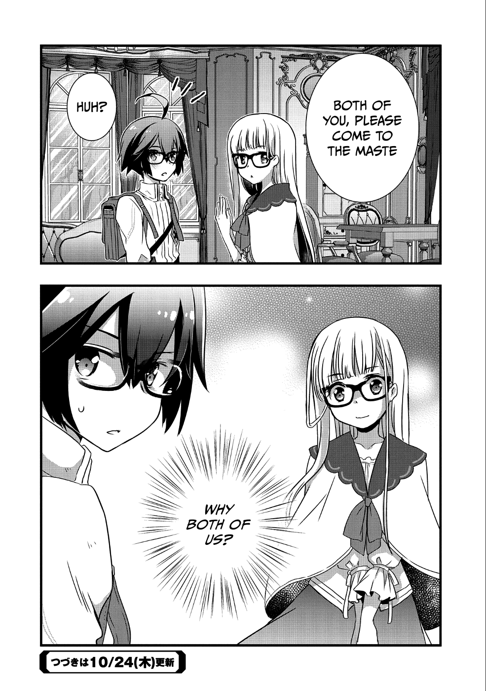 I Think My Glasses Can Probably Conquer the World. Chapter 08 Page 1