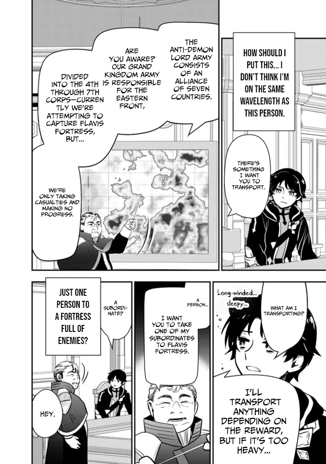 F Chapter Rank Summoner: My Pet Summoned Beast Grew into Bahamut, So I Quit Adventuring to Become the Strongest Dragon Knight - Chapter 08.1 Page 1
