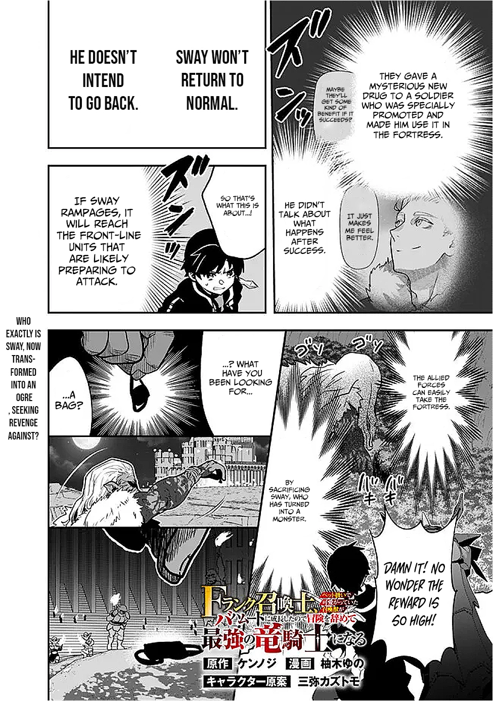 F Chapter Rank Summoner: My Pet Summoned Beast Grew into Bahamut, So I Quit Adventuring to Become the Strongest Dragon Knight - Chapter 08.3 Page 1
