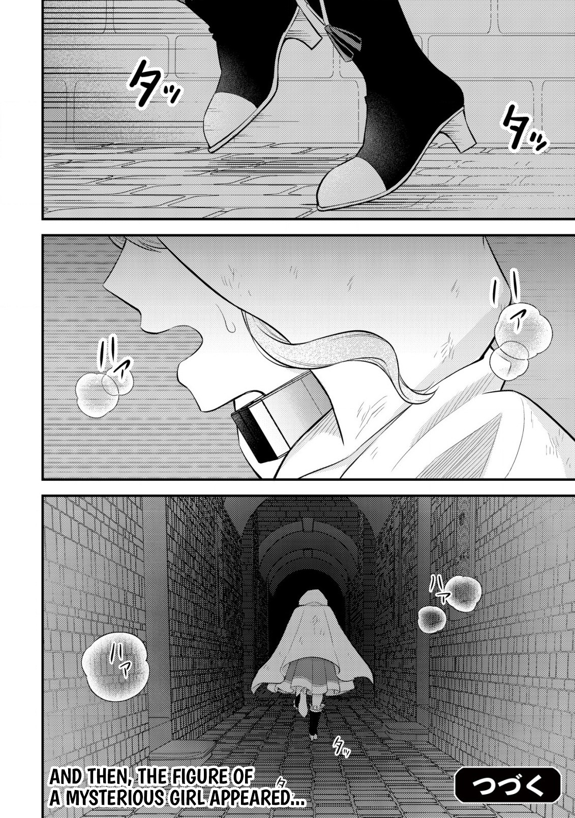 Dragon Tamer of the Divine Dragon Empire Chapter 05 Page 1