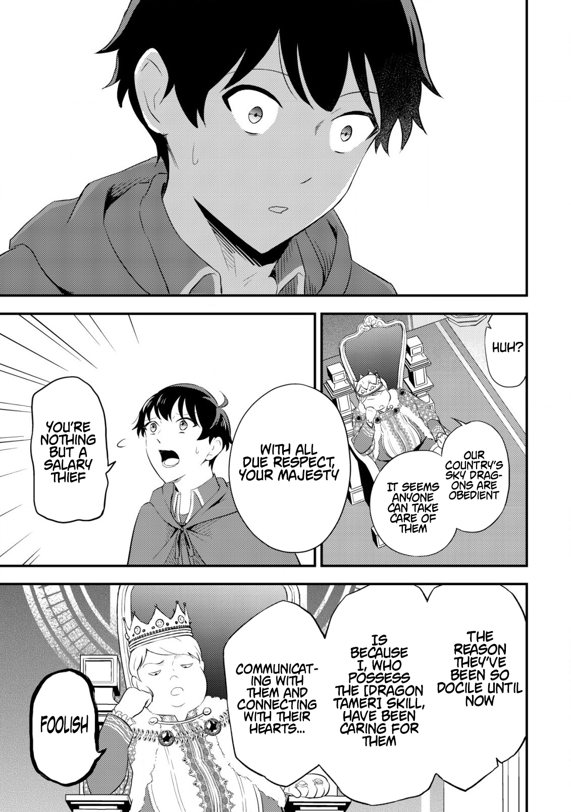 Dragon Tamer of the Divine Dragon Empire Chapter 01.1 Page 1