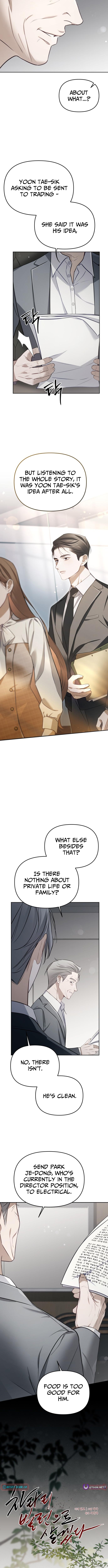 I’d Rather Live as a Villain Chapter 05 Page 1