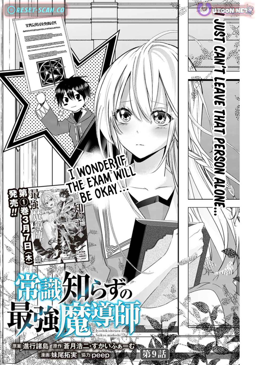 The Strongest Mage Who Knows No Common Sense Chapter 09 Page 1