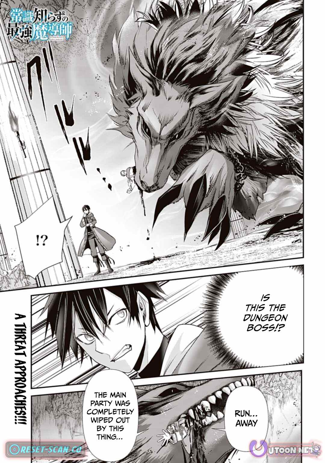 The Strongest Mage Who Knows No Common Sense Chapter 03 Page 1