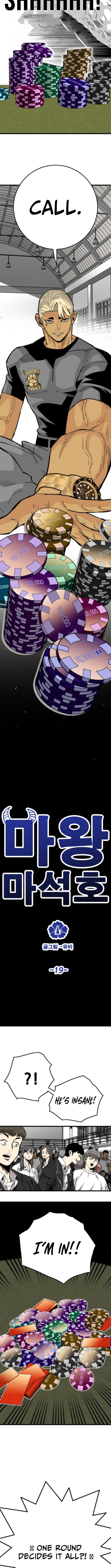 Demon King Ma Seok Chapter ho - Chapter 19 Page 1