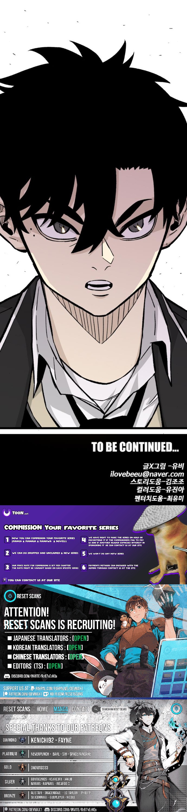 Demon King Ma Seok Chapter ho - Chapter 18 Page 1