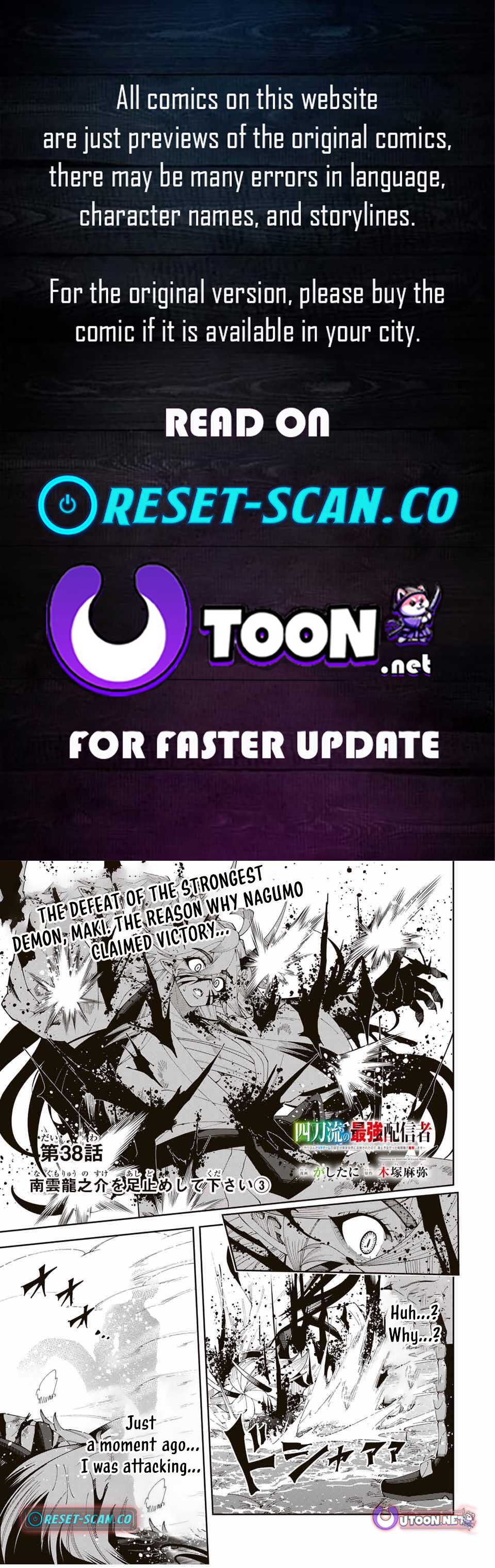 I Dominate a Magical Continent With an Industrial Revolution Chapter 38 Page 1