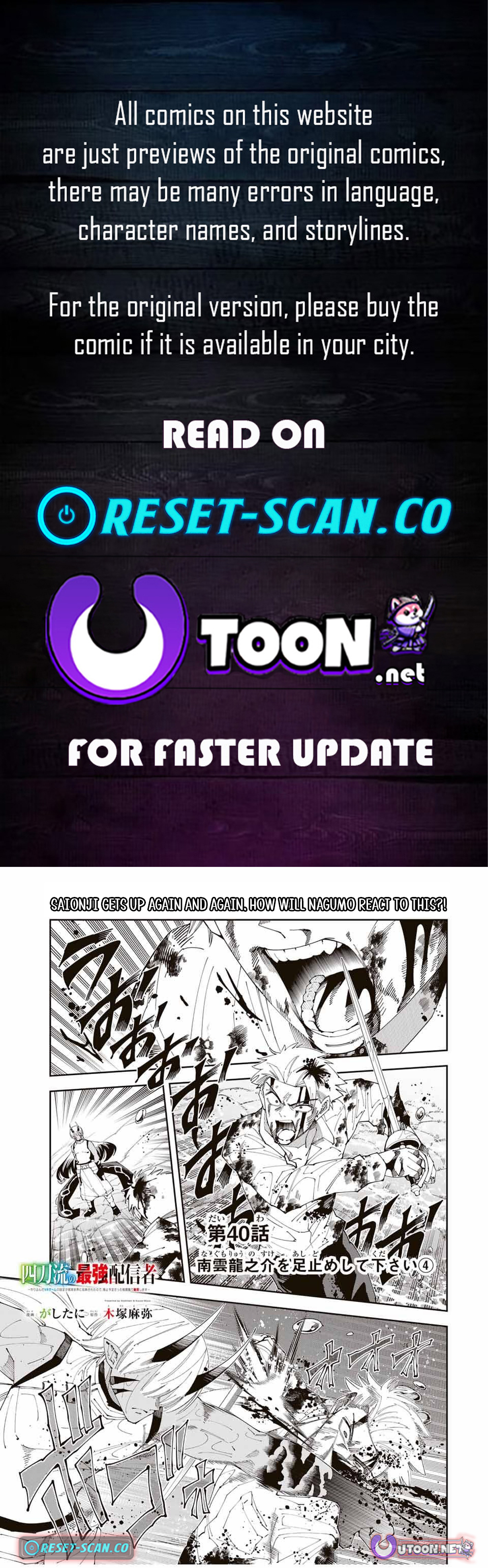 I Dominate a Magical Continent With an Industrial Revolution Chapter 40 Page 1