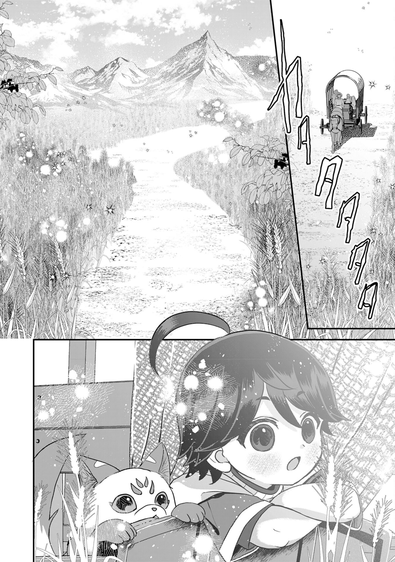 My Easygoing Otherworld Life Raised in the Mountains ~ Pampered by Fluffy and Strongest Beings, Enjoying My Second Life to the Fullest ~ Chapter 07 Page 1