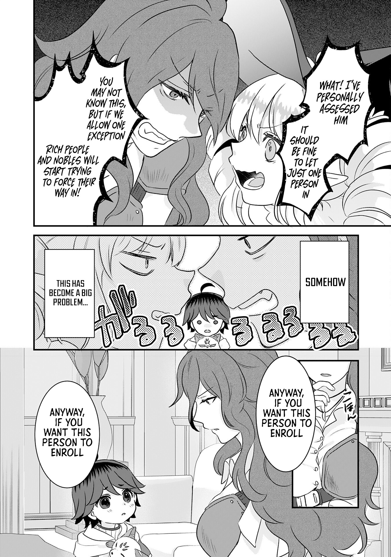 My Easygoing Otherworld Life Raised in the Mountains ~ Pampered by Fluffy and Strongest Beings, Enjoying My Second Life to the Fullest ~ Chapter 12 Page 1