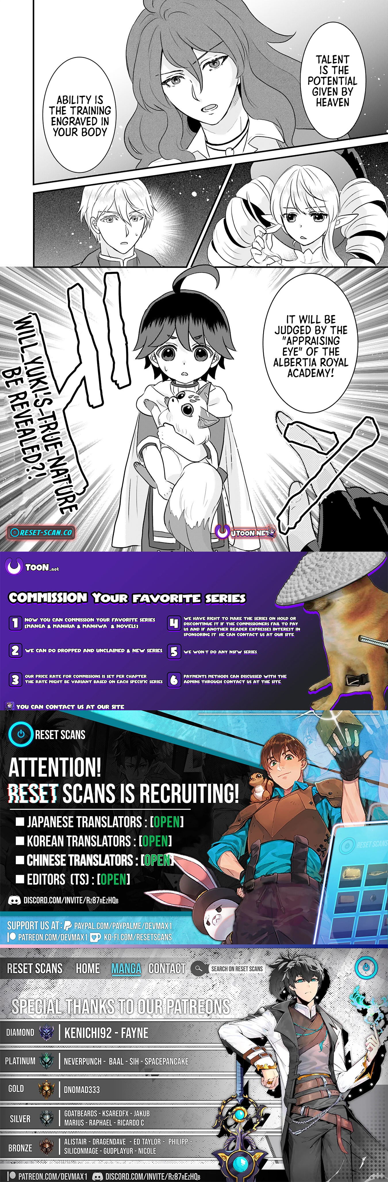 My Easygoing Otherworld Life Raised in the Mountains ~ Pampered by Fluffy and Strongest Beings, Enjoying My Second Life to the Fullest ~ Chapter 12 Page 1