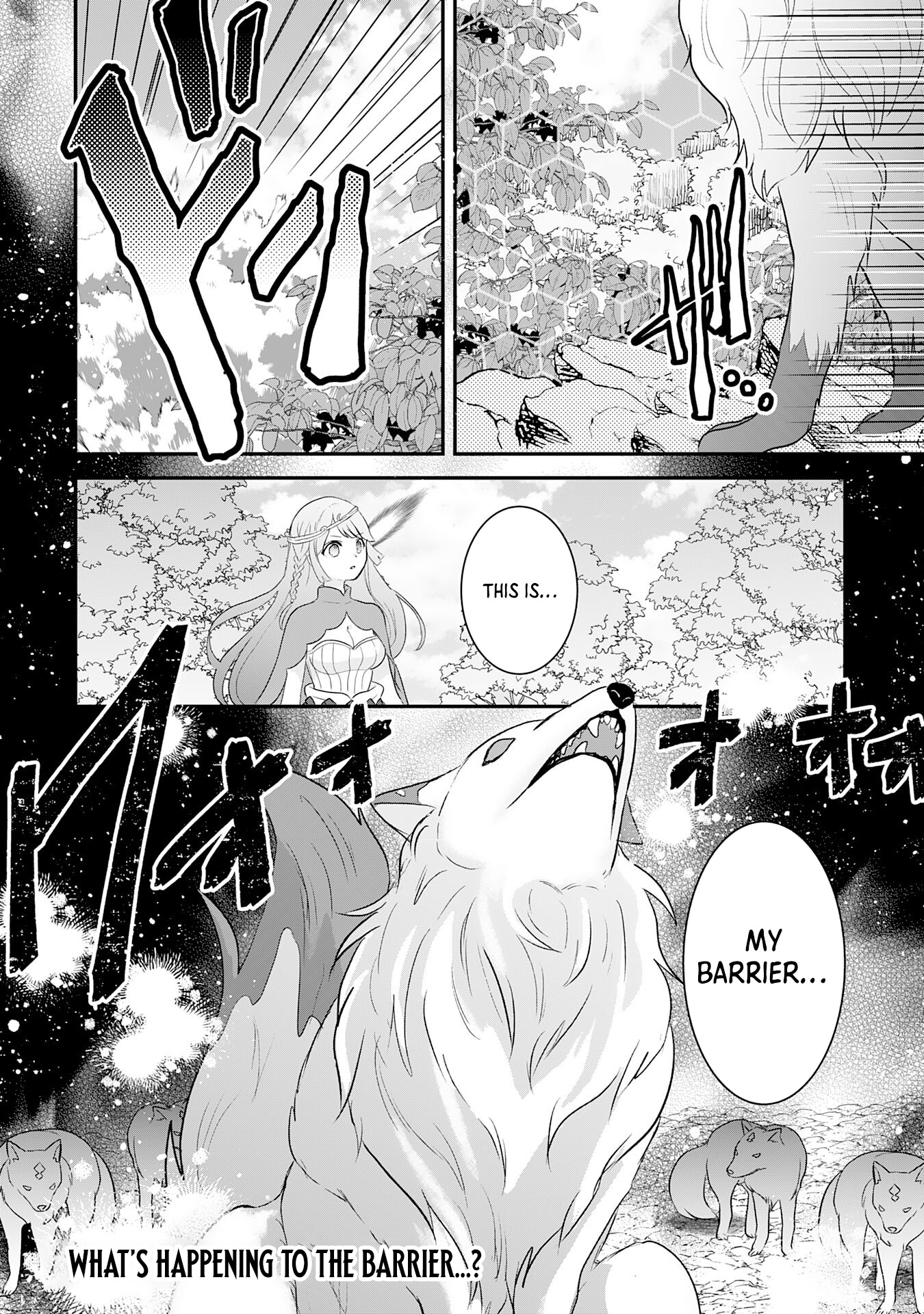 My Easygoing Otherworld Life Raised in the Mountains ~ Pampered by Fluffy and Strongest Beings, Enjoying My Second Life to the Fullest ~ Chapter 01 Page 1