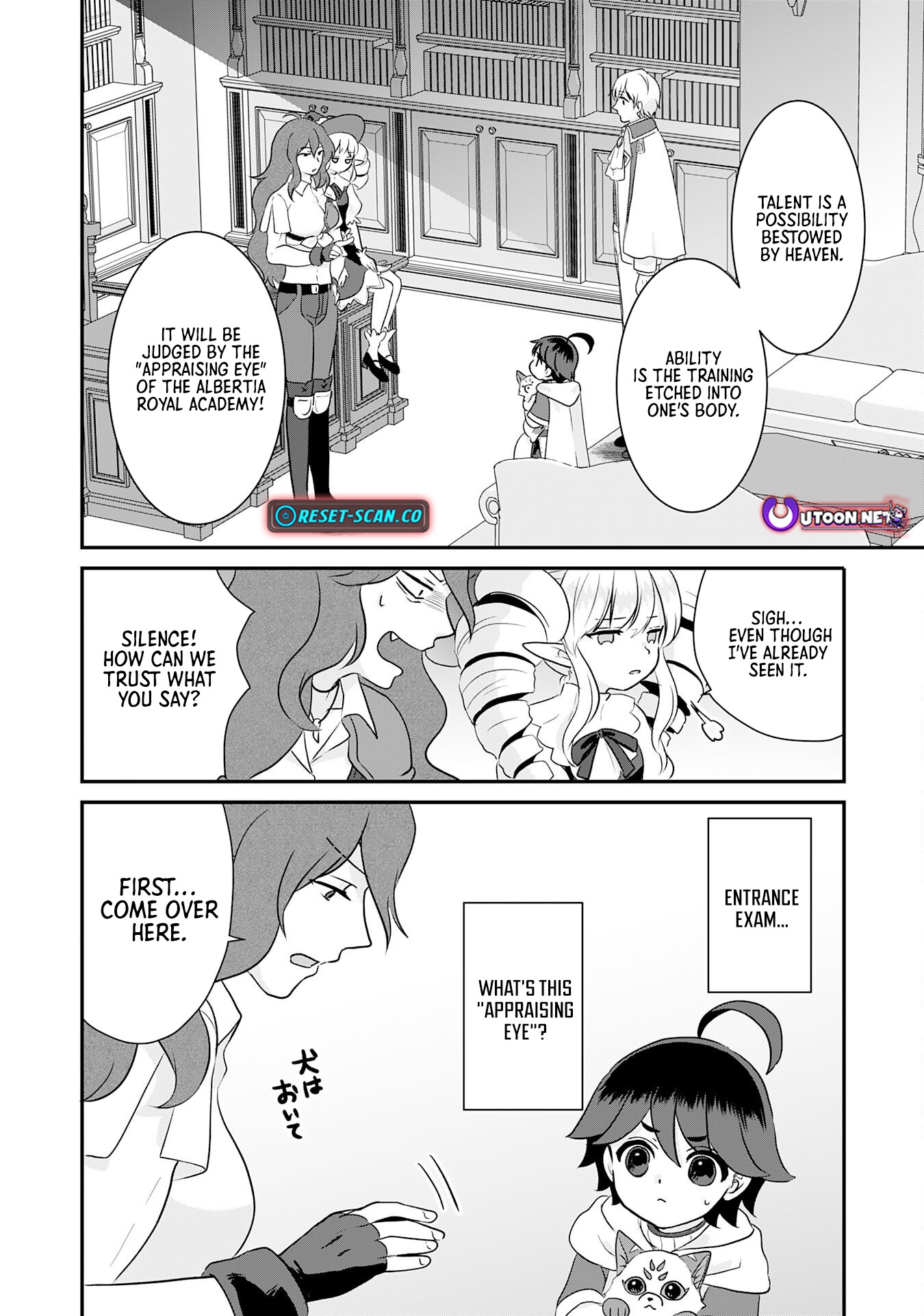 My Easygoing Otherworld Life Raised in the Mountains ~ Pampered by Fluffy and Strongest Beings, Enjoying My Second Life to the Fullest ~ Chapter 13 Page 1